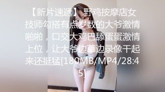 [MP4]撸点极高绝对精彩完美蜜桃大肥臀翘起假屌爆菊带着耳麦娇喘