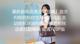 ID5323 清妍 赌客出千被抓 惨遭淫欲惩��� 爱豆传媒