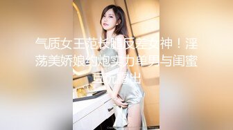 单位宿舍约炮极品身材的美女老师