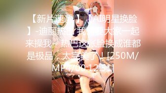 【源码录制】七彩主播【多人淫乱节目】5月10号-5月25号直播录播❎️顶级淫乱群P❎️请选择你的母狗❎️【35V】 (19)