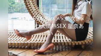 「肉食女」还是「清纯女」