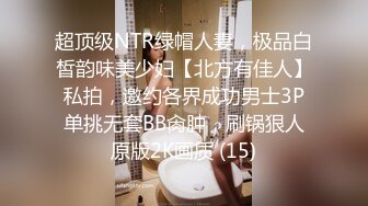 七月最新流出大神潜入国内某洗浴会所四处游走泳池戏水更衣偷拍~美女如云就是爽