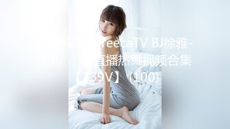 ❤️√极品良家少妇女子SPA~ 偷拍 私密保养~摸胸模穴淫水留了很多 直接无套内射