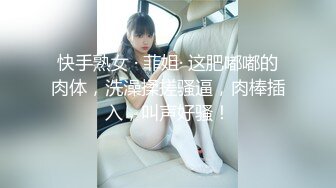 专约少女萝莉大神『唐伯虎』 JK水手服大长腿长筒袜 完美身材嫩妹，一线天白虎小穴骑操，全程高能