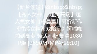 [MP4]某收费网站流出-艺术院校文艺范气质美女宾馆和男友开房没满足男友吃鸡巴要求被扒光衣服玩弄嫩穴,扛着腿狠狠干!