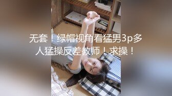 媚黑合集~美国黑人博主【Dickdrainers】约遍全美VIP视频合集【291V】 (492)