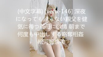 国产AV 天美传媒 TM0052 美团外卖 送餐愉快 徐筱欣