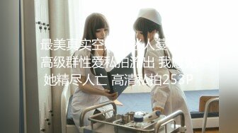 【AI换脸视频】刘亦菲 性感女上司的性爱诱惑 [上]