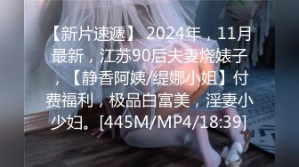 【新片速遞】&nbsp;&nbsp;2024年8月，【重磅】良家约啪大师【DQL董庆拉】，医生升职全曝光，完整版半小时最后射嘴里[180M/MP4/28:13]