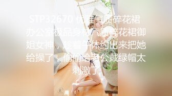 肤白貌美一只小呆梨在线约炮狼友展示完美好身材，情趣内衣诱惑听狼友指挥脱光，揉奶玩逼看特写撅着屁股求草