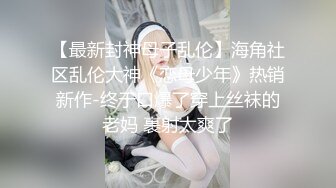 Twitter高颜值福利姬【马子】大尺度私拍流出 肤白貌美女仆装自慰超诱惑