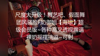 [MP4/ 970M] 纯白虎美少女 天花板级白虎女神米胡桃可爱女仆妹妹，被主人干到高潮内射中出！