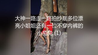 身材好到喷血，肉丝瑜伽裤双重诱惑