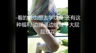 出道只干极品嫩妹，超嗲娃娃音美少女，娇小玲珑干起来超有成就感