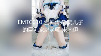 【天美传媒】 TMY-0010 嫂子的特殊请求