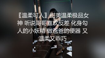 大像传媒之女coser參展竟被路邊搭訕拉來拍AV