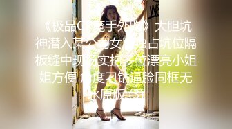 ❤️女神泄密！是演员又是模特极品波霸反差婊【谭晓彤】露脸性爱，性感内衣被金主无套进出中出内射特写