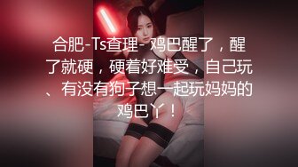 蛋糕店漂亮小姐姐半蹲抄底 情趣透明薄丝小内 太反差了 诱人裂缝期待有缘人 真惊喜