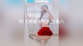 【新速片遞】&nbsp;&nbsp;《顶流✅网红泄密》万人追踪网红可盐可甜百变女神babyp私拍第三弹~极品无毛一线天馒头穴紫薇啪啪纯反差婊[3690M/MP4/01:22:08]