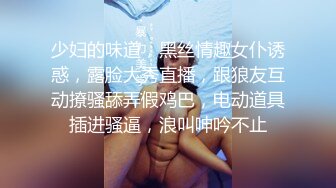 熟女坐大根的满足感