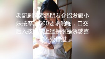 超嫩高颜值新婚人妻穿婚纱和老公爱爱,绝对好看不容错过