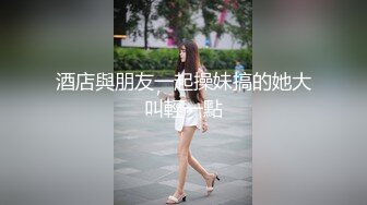 十个眼镜九个臊系列,极品反差萌眼镜小妹和俩男的3P,年龄没多大,花样玩的到很多