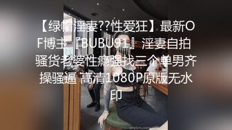 STP18082 77和瑶瑶新人萌妹和大屁股闺蜜一起自慰秀，浴室洗澡震动棒特写抽插跳蛋震动喷水