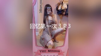 【新片速遞】 漂亮美女 老公不许拍脸 内内套头上 结果还是拍到了确实漂亮 皮肤好白 多毛鲍鱼好肥 [48MB/MP4/00:40]