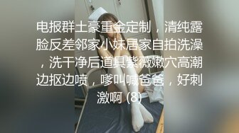 [MP4/ 443M] 熟女阿姨 撅着大肥屁屁被后入 上位霍霍几下就出货 内射