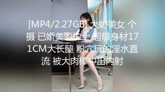 [MP4/2.27GB] 大奶美女 个摄 已婚美丽护士 超级身材171CM大长腿 粉穴玩的淫水直流 被大肉棒中出内射