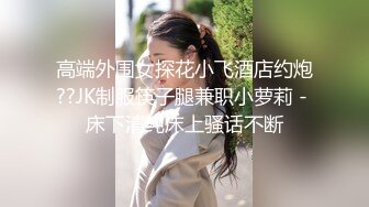 ❤️云盘高质露脸泄密，对话淫荡，经济大学极品重毛大长腿美女【刘X桐】不雅私拍流出，与同居男友大玩SM性爱