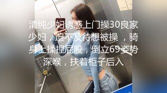 超级淫荡的少妇2