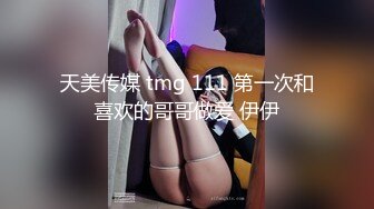 爱神传媒EMG005禽兽医师迷奸美女病患-白允儿