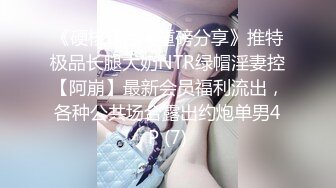 淫妻绿帽奴让老婆在公共场合自慰露出被别人操——P站博主XGXMM95(性感小猫咪)最新视频大合集 【137V】 (52)