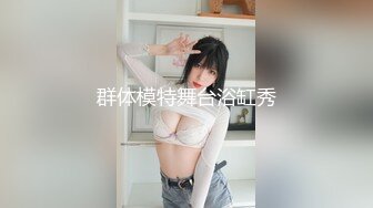 [MP4/450MB]探花李白酒店约操 极品混血脸孔艺校舞蹈系兼职学妹张开腿特别享受被操