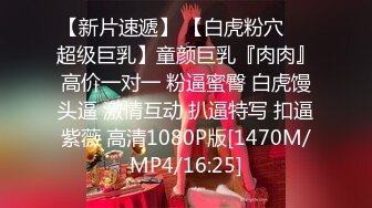 [MP4]高颜值长相甜美萌妹啪啪，穿上连体情趣网袜蹲着口交后入猛操