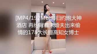 男朋友一会来接，极品学妹后入，点赞300发后续