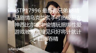 [MP4/ 421M] 网红 反差婊饼干姐姐&nbsp; 黑丝女上司被下属强行侮辱 大屌无情插入敏感嫩穴