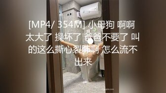 极品资源震撼首发抖音网红反差母狗『奶咪』魅惑特辑 性感开档黑丝 双洞齐开自慰玩穴 高清私拍88P 高清720P版