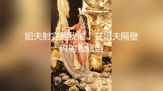 【新片速遞】&nbsp;&nbsp;路边沟厕超近距离贴B拍水果店的美女店员[93M/MP4/00:36]