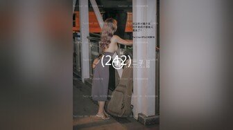 【新速片遞】&nbsp;&nbsp; 高颜值纯纯女神 脱掉宽松衣服后身材真销魂 贴身白衣高挑大长腿抱紧摩擦 啪啪大力操穴噗嗤骑乘呻吟【水印】[1.58G/MP4/27:43]