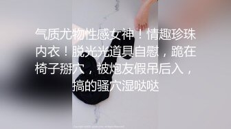 【D罩杯美乳网红靓女】大屌爆菊花双洞齐插，淫荡指数10分