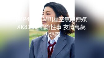 黑丝女同事