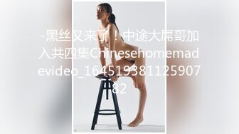 【全网首发 麻豆映画代理出品】蜜桃影像传媒PeachMedia 替补女优 三人混战