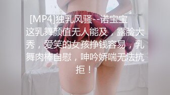 【最新极品性爱】超美艳少妇韵味人妻和大屌老公啪啪技术互舔 叫声骚迷死人 娇喘不断 内射骚逼 高清1080P版