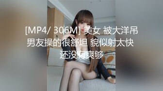 【新片速遞】&nbsp;&nbsp;《台湾情侣泄密》长荣公司高层和美女下属❤️酒店开房啪啪被曝光[2980M/MP4/35:49]