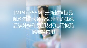 《魔手外购极品CP》快餐店女厕定点全景偸拍络绎不绝的小姐姐方便，几款阴毛挺性感，小美女抠逼闻闻味儿 (6)