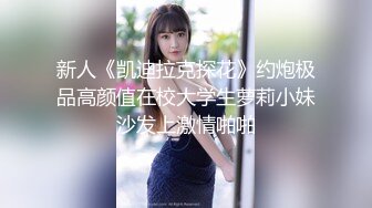 高挑外国黑丝美女，出来卖