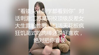 《百度云泄密》分手后被渣男出卖的女生各种大尺度私拍流出