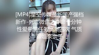 RAS-0130 仙儿嫒 性欲排解计画Part3 按摩师一直触碰私处 OL人妻油压按摩 皇家华人